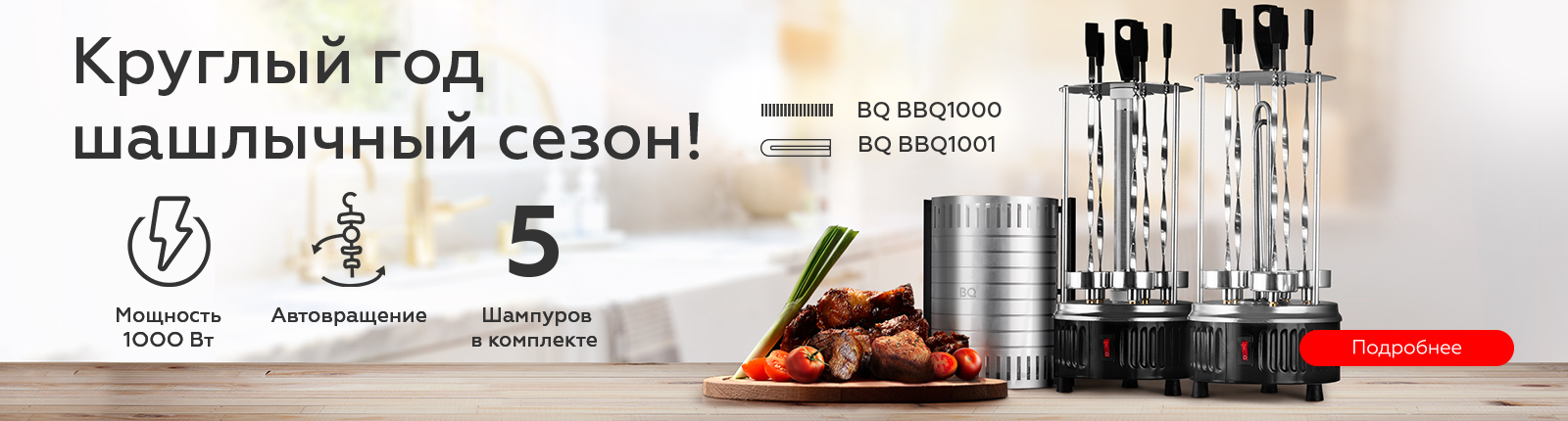 BQ - официальный сайт производителя смартфонов