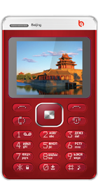 BQM-1404 Beijing