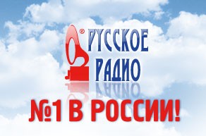 BQ и «Русское Радио» объявляют о годовом сотрудничестве 