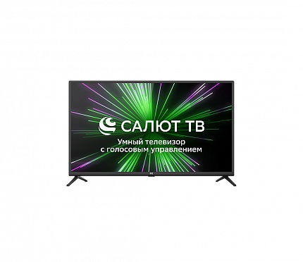 Салют ТВ